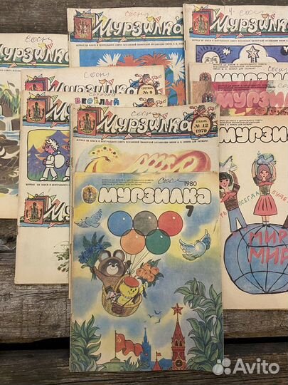 Журнал Мурзилка