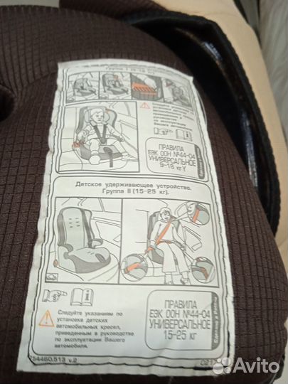 Детское автокресло-трансформер Zlatek На доставке