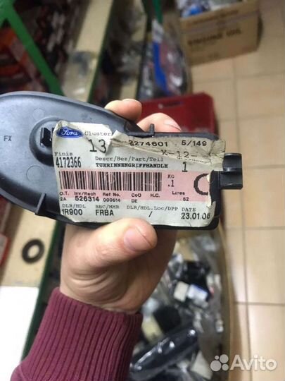 Ручка водительской двери Focus 1