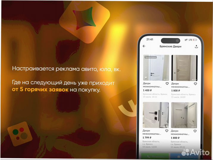 Готовый бизнес под ключ 4 8 0 5