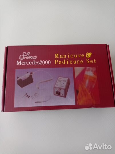 Аппарат для маникюра