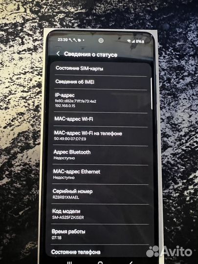 Samsung Galaxy A52, 8/256 ГБ