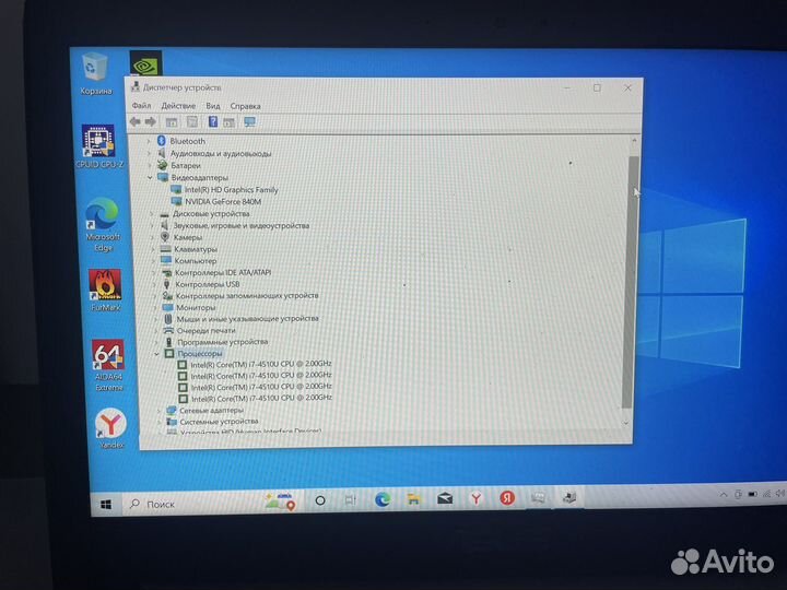 Ноутбук Asus ZenBook UX32LN i7/GT840M/SSD