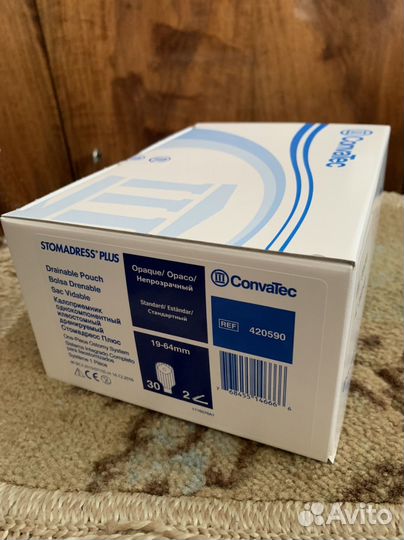 Калоприемник Convatec 420590