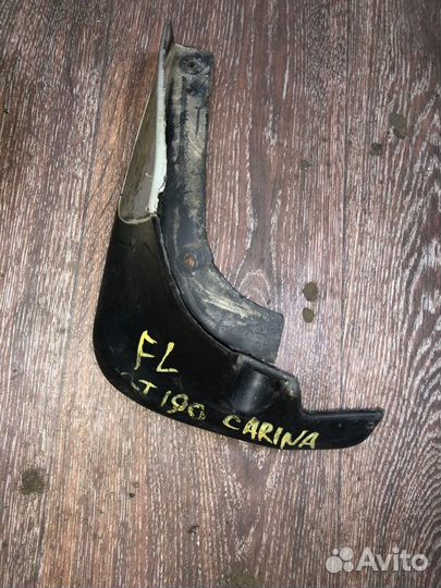 Брызговик передний левый Toyota Carina AT190 2C