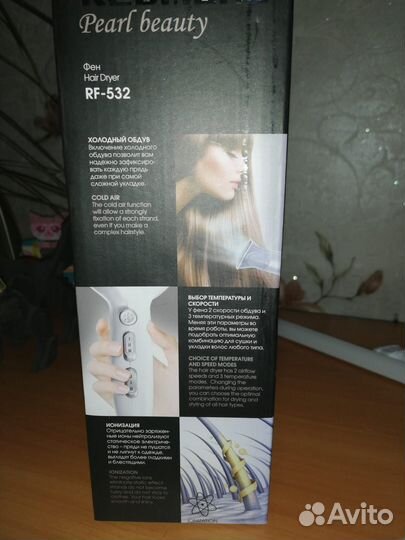 Фен и плойка все новое