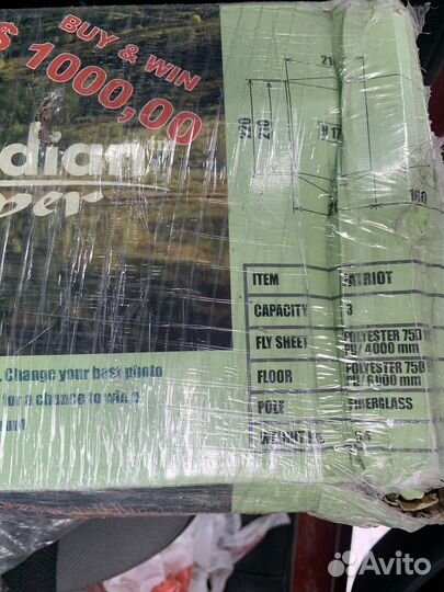 Палатка Canadian campier Patriot 3