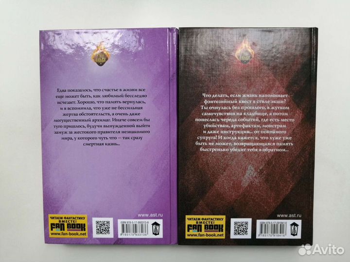 Книги - Александра Салиева