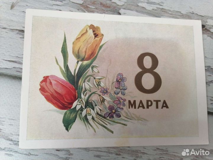 Открытки СССР