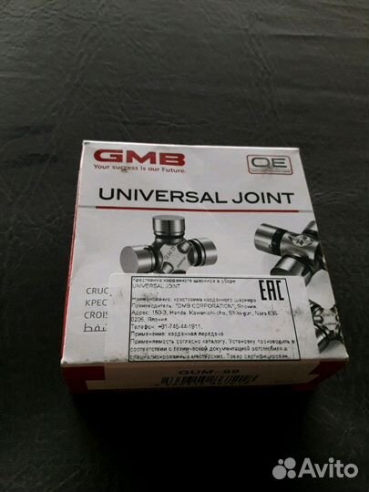 Крестовина. Мицубиси L 200.Паджеро