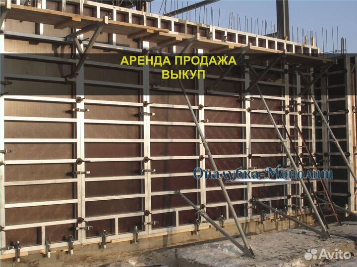 Опалубка