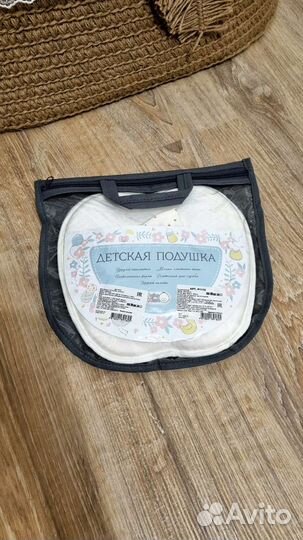 Подушка-позиционер ортопедическая 0+