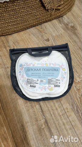 Подушка-позиционер ортопедическая 0+