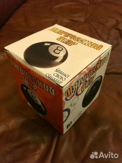 Магический шар предсказаний для принятия решений