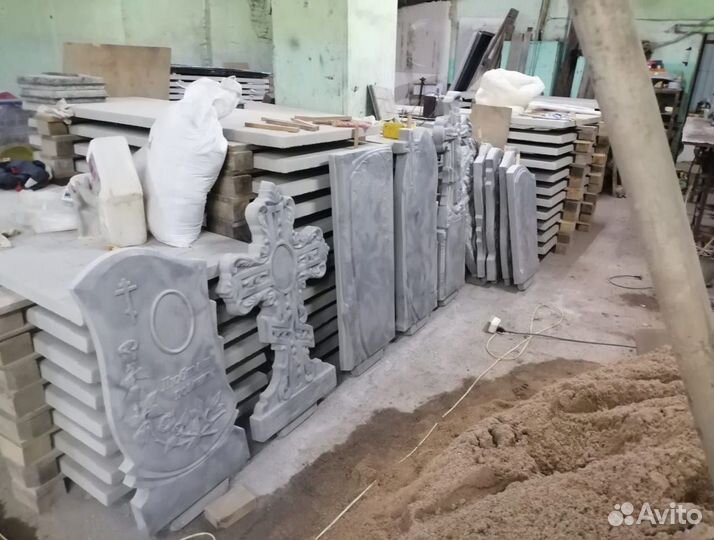 Ритуальные плиты мощения