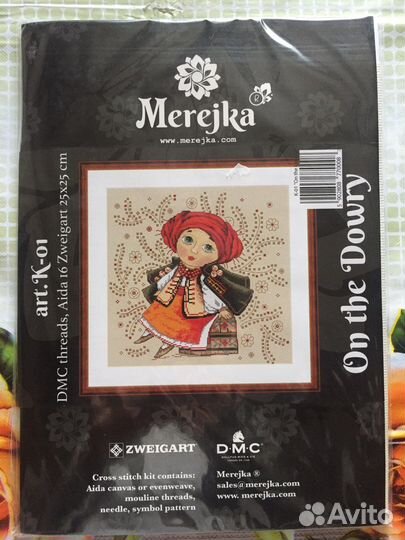 Набор для вышивания мережка