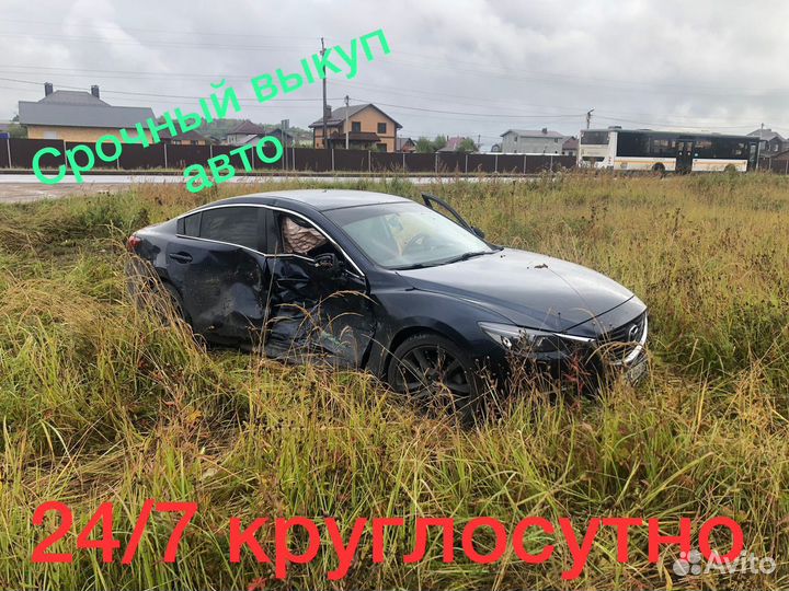 Выкуп авто в Чувашии