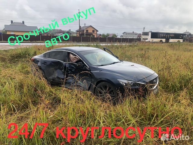 Выкуп авто в Чувашии