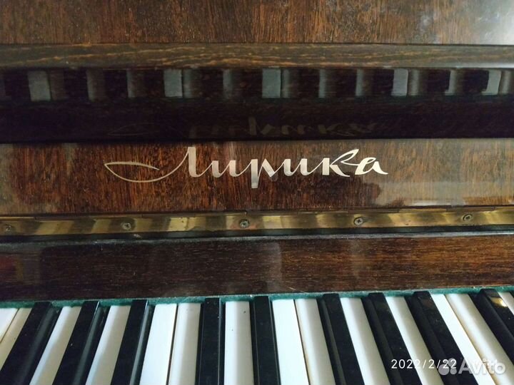 Пианино лирика