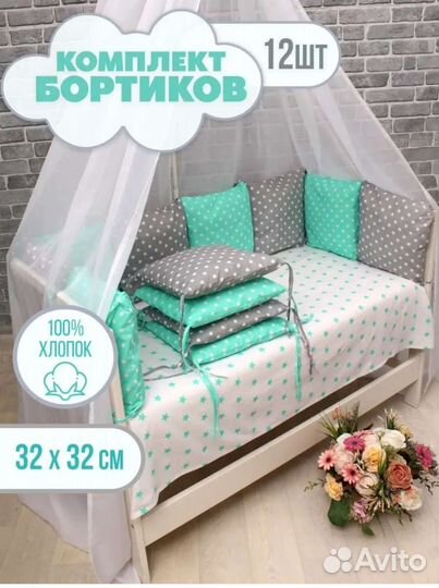 Кровать-качалка Антел