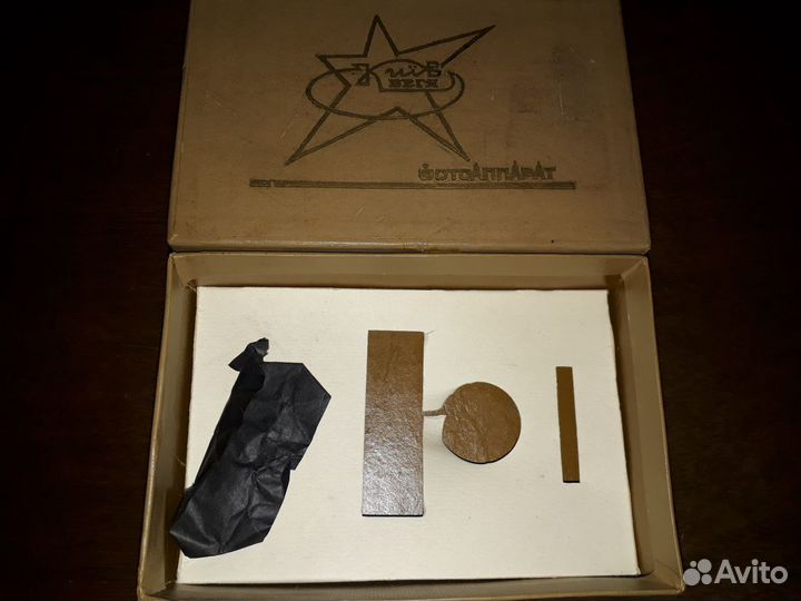 Фотоаппарат киев Вега. 60-е г