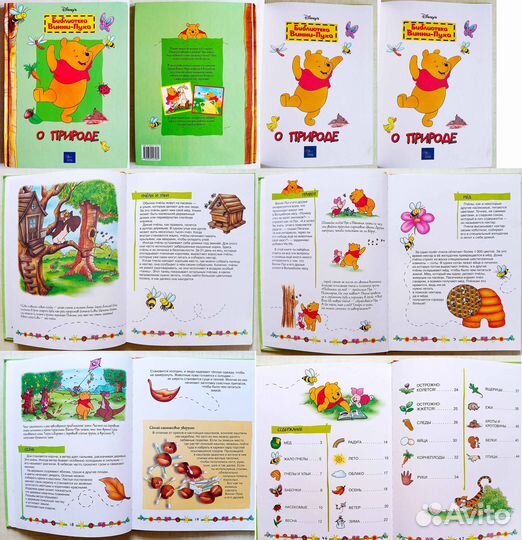 Детские книги по мультфильмам - Рекс, СССР, Дисней