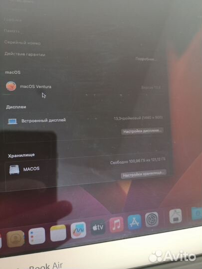 Macbook air 13 2015 8gb 128 продам за крипту