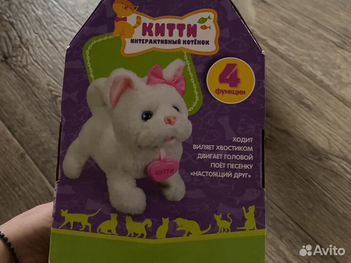 Интерактивная кошка