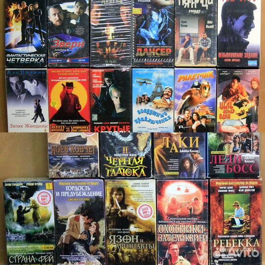 Видеокассеты фильмы