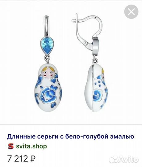 Серьги матрешки
