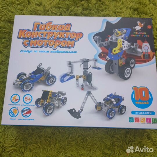 Конструктор с электромотором