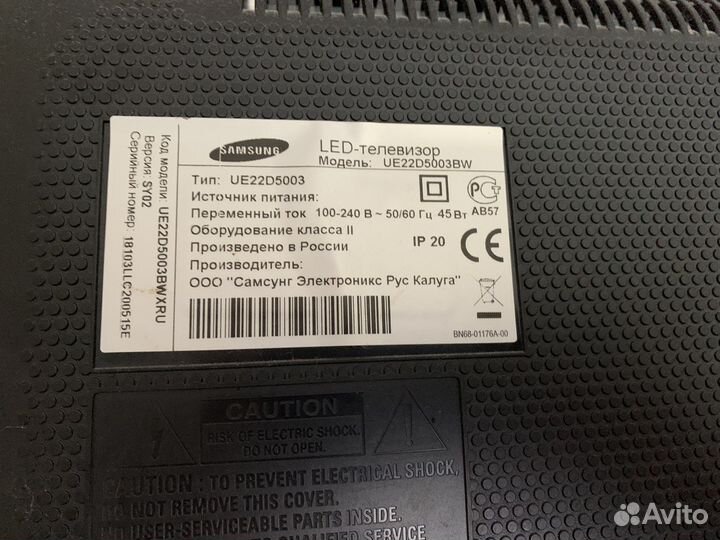 Телевизор Samsung