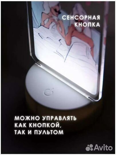 Ночник новый