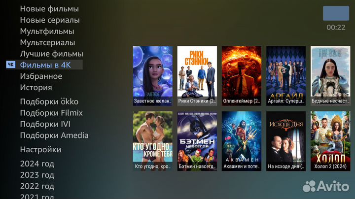Настройка Смарт тв и Андроид приствок/3000+каналов
