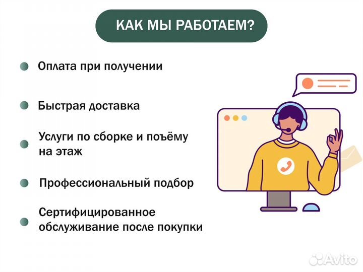 Массажные столы с электроприводом - оплата при пол