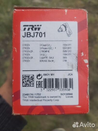 Шаровые опоры citroen