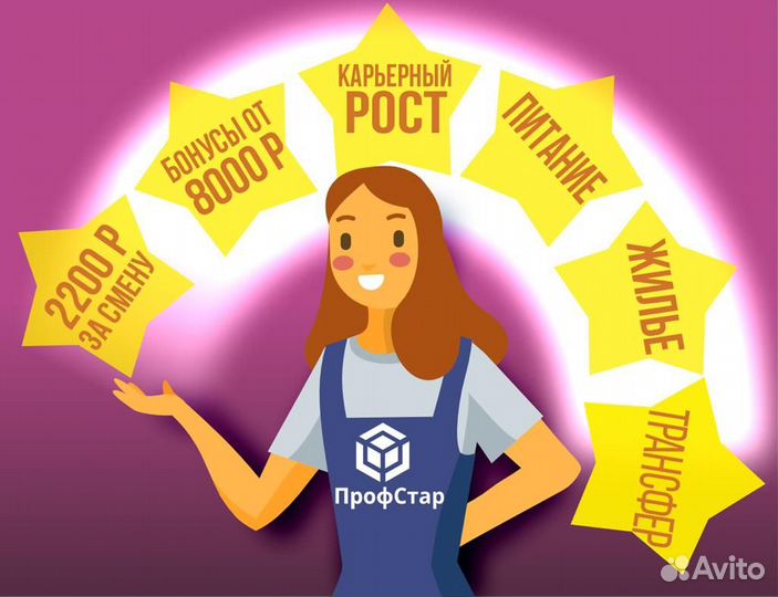 Сортировщик / грузчик вахта Москва