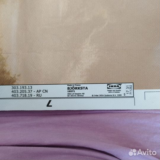 Постер икеа