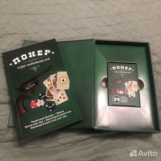 Книга покер+карты