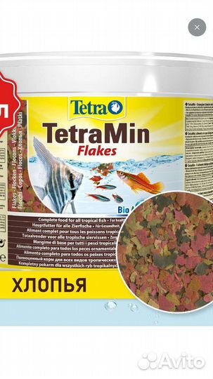 Корм для рыб