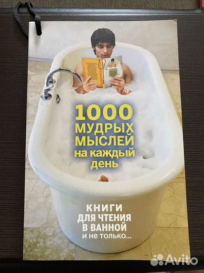 Книги для женщин