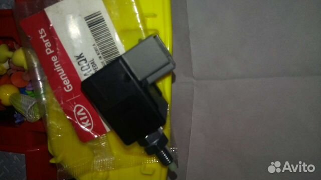 Концевик педали тормоза,лягушка