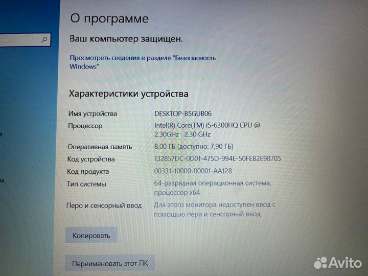 Игровой Asus (Core i5-6th/ 8gb ram/ GTX 950M)