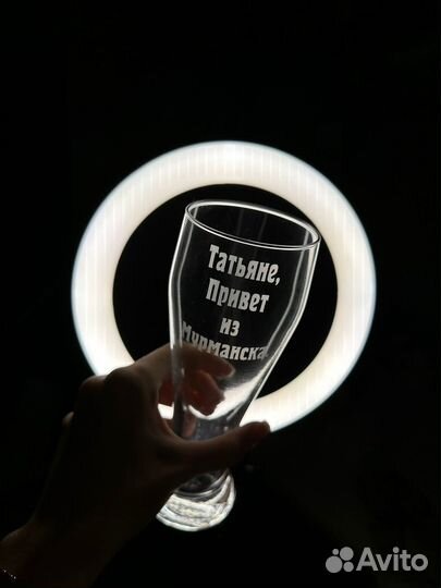 Стакан с гравировкой