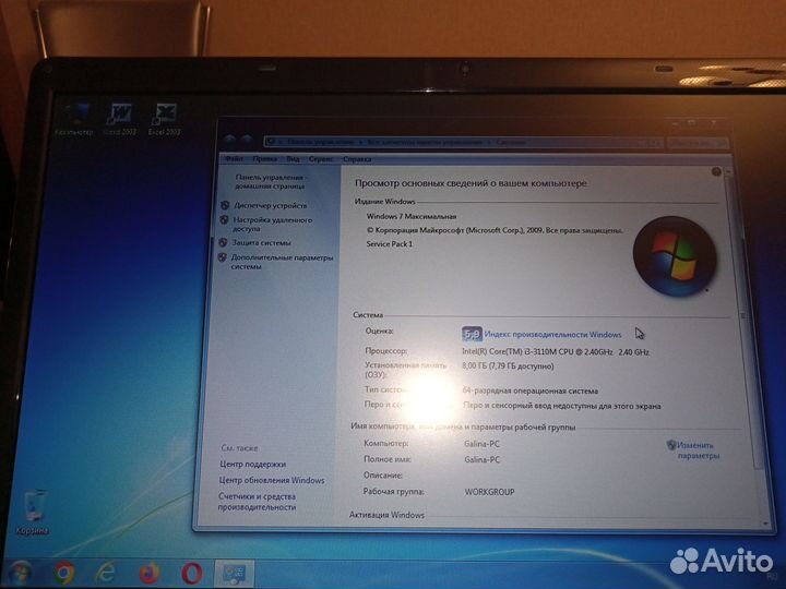 Ноутбук Samsung Core i3/8Gb/320Gb