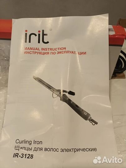 Плойка щипцы для волос новые