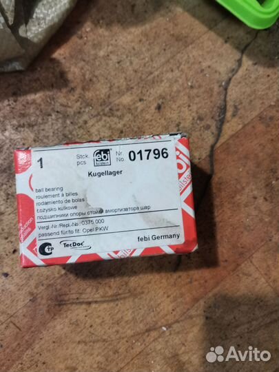 Подвисной подшипник опель омега