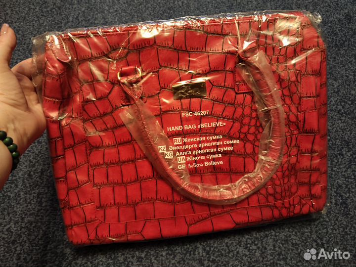 Сумка женская Avon