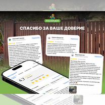 Забор под ключ сетка рабица с доставкой и монтажом, Слуцк