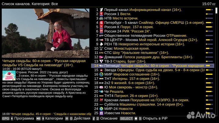 Удалённая настройка Смарт Тв\ Андроид тв \ Гугл тв